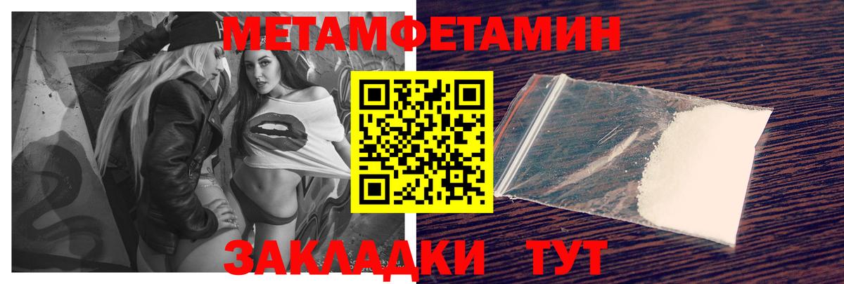 Amphetamine VHQ Майский