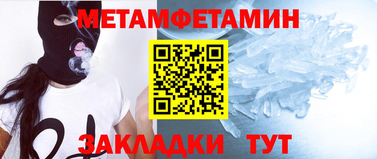 Майский  АМФЕТАМИН Розовый  Вход с VPN 