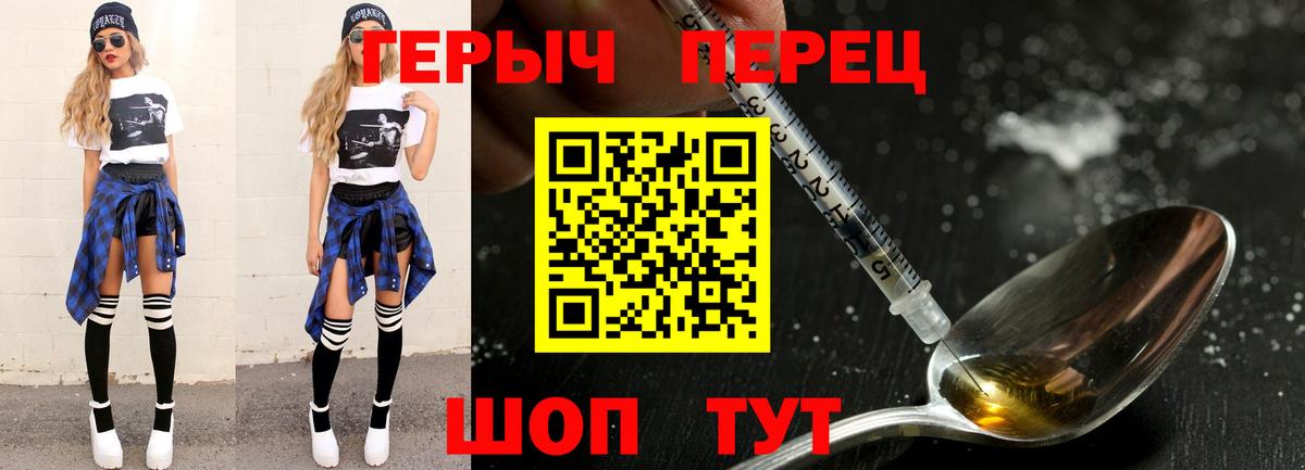 Майский  ГЕРОИН  Вход с VPN  ГЕРОИН Афган 