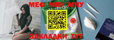 прущая мука Дубна