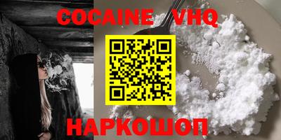 спайс Донской
