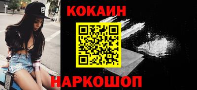 спайс Донской