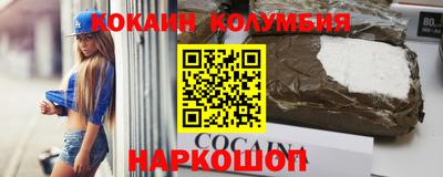 бошки Донецк