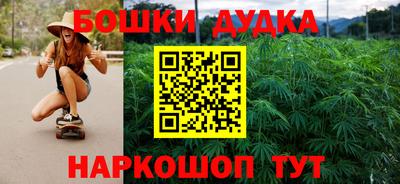 спайс Донской