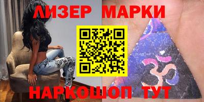 бошки Донецк