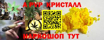 бошки Донецк