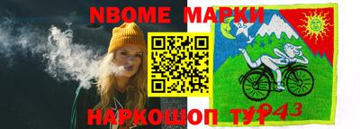 прущая мука Дубна