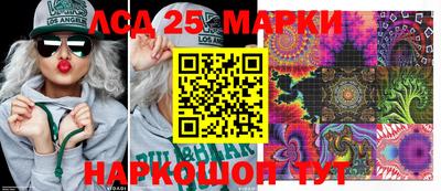 спайс Донской