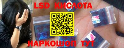 спайс Донской