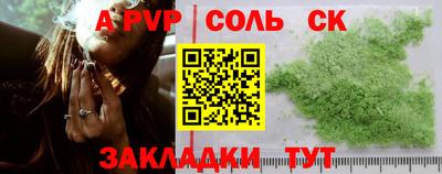 амф Чебоксары