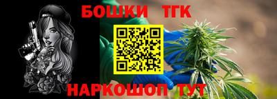 спайс Донской