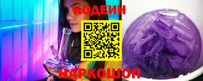 меф Лесной