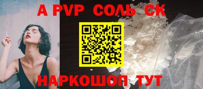 бошки Донецк