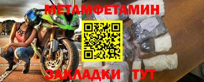 бошки Донецк