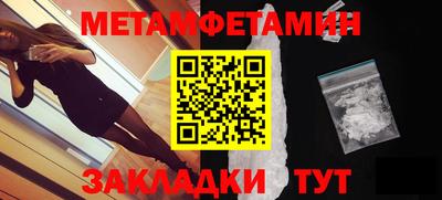таблы Чапаевск