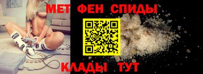 спайс Донской