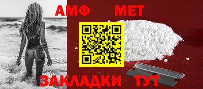спайс Донской