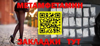 спайс Донской