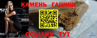 бошки Донецк