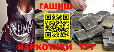 бошки Донецк
