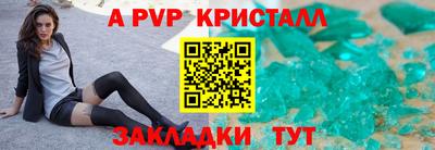 спайс Донской