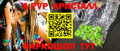 прущие крисы Лениногорск