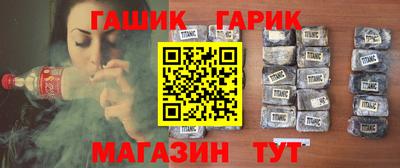спайс Донской