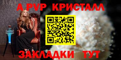 спайс Донской