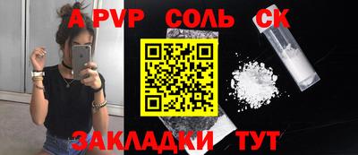 бошки Донецк