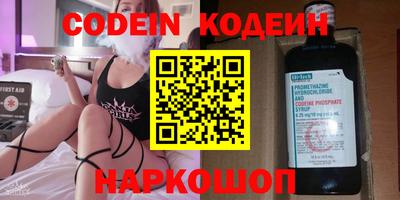 спайс Донской