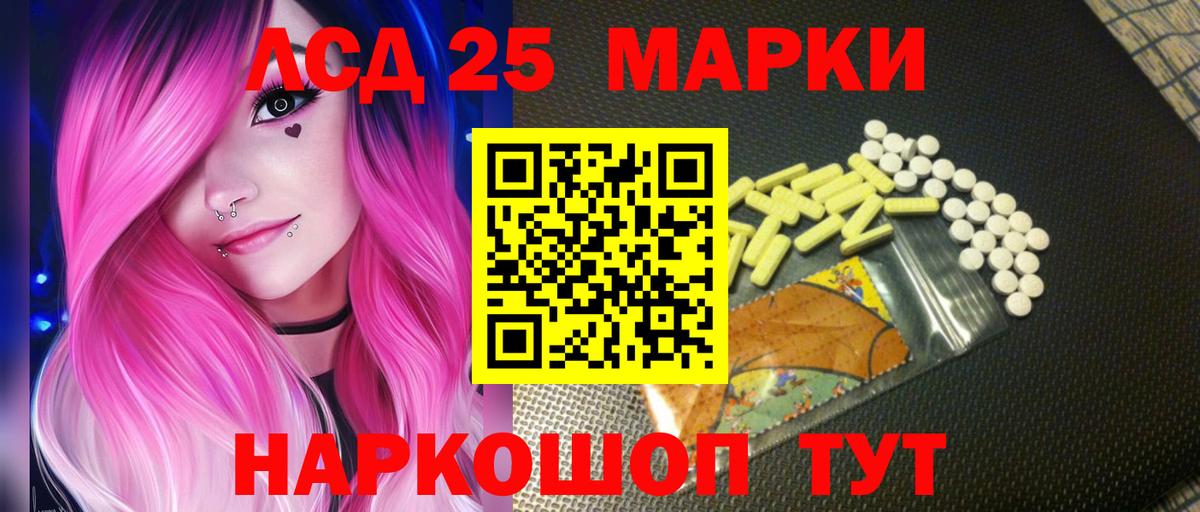 Майский  LSD-25 экстази ecstasy  Лсд 25 экстази  Лсд 25 экстази кислота  Вход с VPN 
