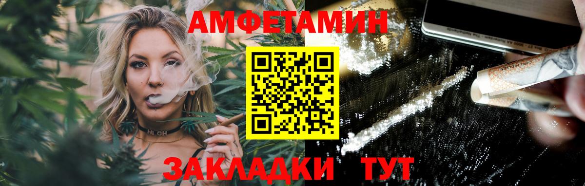 МЕТАМФЕТАМИН кристалл Майский