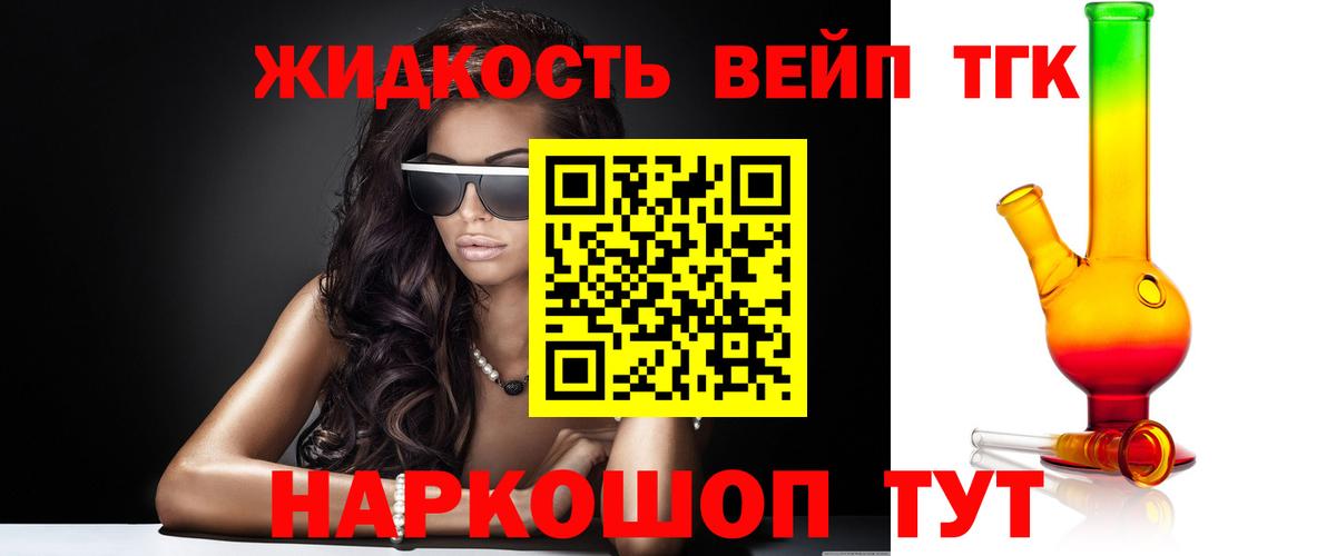 ТГК Wax  Дистиллят ТГК гашишное масло  Майский  купить наркотики сайты  Вход с VPN 