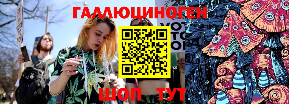 Майский  Галлюциногенные грибы ЛСД  Вход с VPN  Галлюциногенные грибы MAGIC MUSHROOMS 