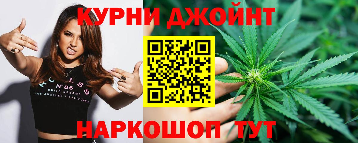 Майский  Шишки марихуана Amnesia  Марихуана Bruce Banner  Вход с VPN  Каннабис VHQ 